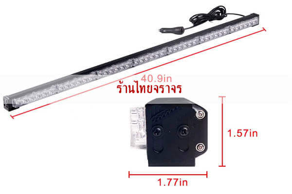 Light Emergency5